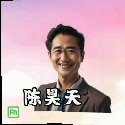 陈昊天