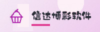 合作伙伴