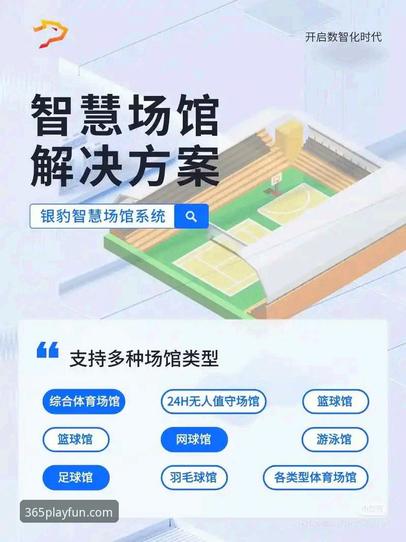 bet365体育App操作实用指南：从下载到首次投注的必备知识